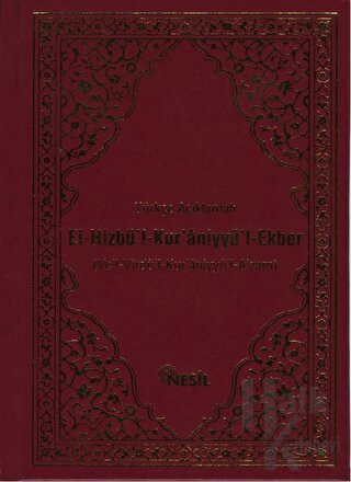 Türkçe Açıklamalı El-Hizbü`l-Kur`aniyyü`l-Ekber (Ciltli) - Halkkitabev