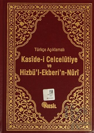 Türkçe Açıklamalı Kaside-i Celcelutiye ve Hizbü’l-Ekberi’n-Nuri (Ciltli)