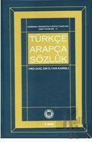 Türkçe Arapça Sözlük - Halkkitabevi