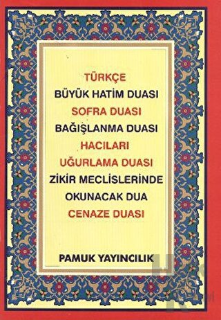 Türkçe Büyük Hatim Duası - Sofra Duası - Bağışlanma Duası - Hacılar - 