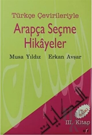 Türkçe Çevirileriyle Arapça Seçme Hikayeler 3. Kitap