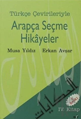 Türkçe Çevirileriyle Arapça Seçme Hikayeler 4. Kitap