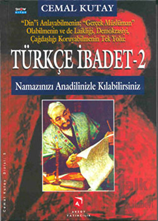 Türkçe İbadet 2 (Ciltli) - Halkkitabevi