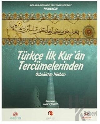 Türkçe İlk Kur'an Tercümelerinden: Özbekistan Nüshası (Büyük Boy) (Cil