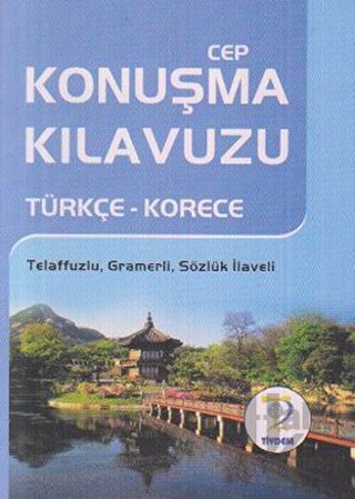 Türkçe - Korece Cep Konuşma Kılavuzu - Halkkitabevi