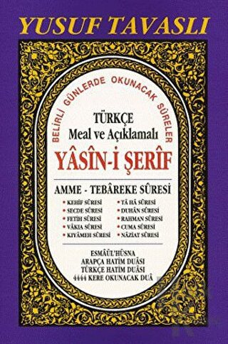 Türkçe Meal ve Açıklamalı Yasin-i Şerif (Rahle Boy) (D37) - Halkkitabe