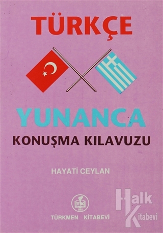 Türkçe - Yunanca Konuşma Kılavuzu - Halkkitabevi