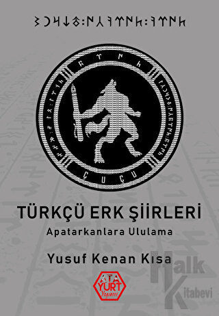 Türkçü Erk Şiirleri - Halkkitabevi