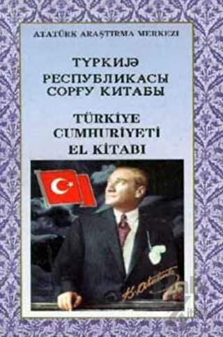 Türkiye Cumhuriyeti El Kitabı (Azerice)