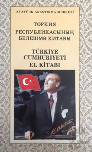 Türkiye Cumhuriyeti El Kitabı (Tatar Türkçesi)