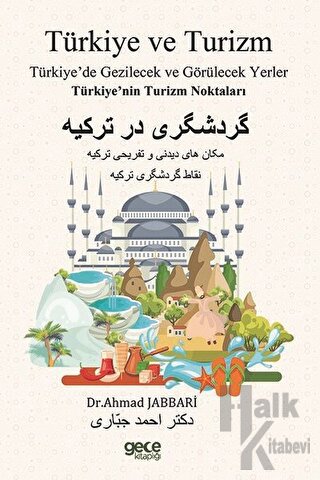 Türkiye ve Turizm - Halkkitabevi
