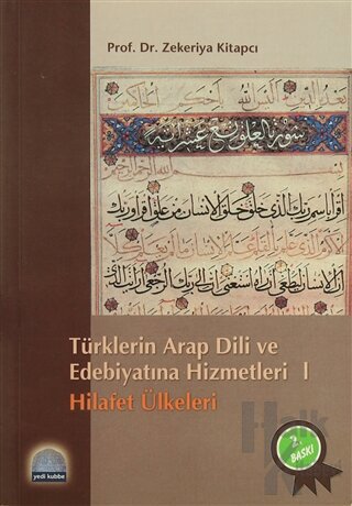 Türklerin Arap Dili ve Edebiyatına Hizmetleri 1 - Hilafet Ülkeleri