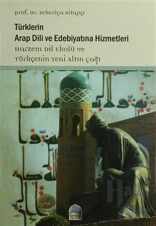 Türklerin Arap Dili ve Edebiyatına Hizmetleri - Harzem Dil Ekolü