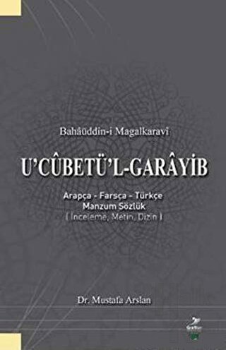 U’cubetü’l-Garayib