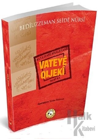 Vateya Qıjeki - Halkkitabevi