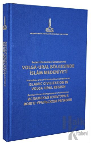 Volga-Ural Bölgesinde İslam Medeniyeti Beşinci Uluslararası Sempozyumu: Kazan, 14-16 Haziran 2012