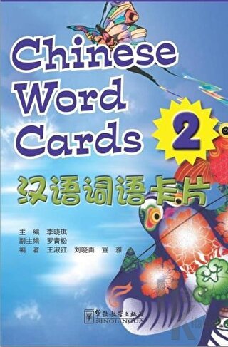 Voyages in Chinese 2-Chinese Word Cards