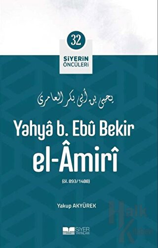 Yahya B. Ebu Bekir El Amiri - Siyerin Öncüleri 32 - Halkkitabevi