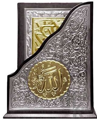 Yaldızlı Dik Kutulu Kaplama Gümüş Kur'an-ı Kerim (Hafız Boy) (Ciltli) 