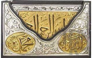 Yaldızlı Kaplama Gümüş V Tipi Kur'an-ı Kerim (Hafız Boy) (Ciltli) - Ha