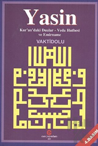 Yasin / Kur'an'daki Dualar - Veda Hutbesi Emirname