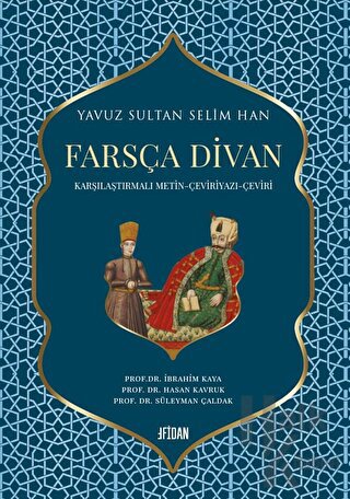 Yavuz Sultan Selim Han Farsça Divan (Ciltli) - Halkkitabevi