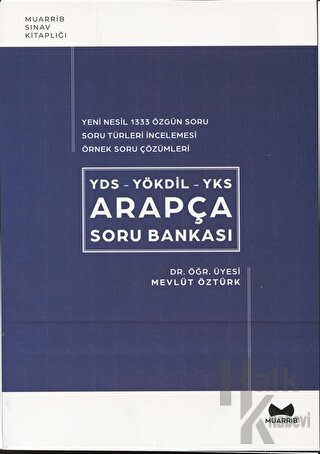 YDS-YÖKDİL-YKS Arapça Soru Bankası (1333 Soru) - Halkkitabevi