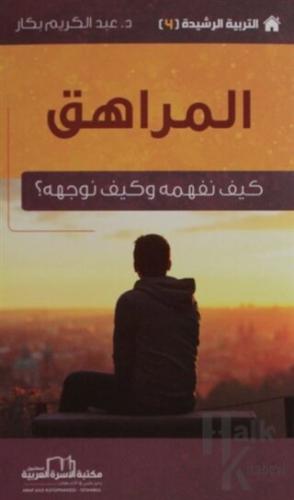 Yetişkin - Etkin Terbiye Yöntemleri Serisi 4 (Arapça) - Halkkitabevi