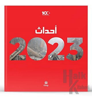 Yıllık 2023 (Arapça) (Ciltli)