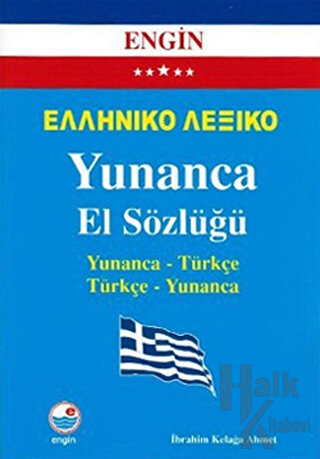 Yunanca El Sözlüğü - Halkkitabevi