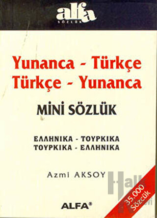 Yunanca - Türkçe / Türkçe - Yunanca Mini Sözlük - Halkkitabevi