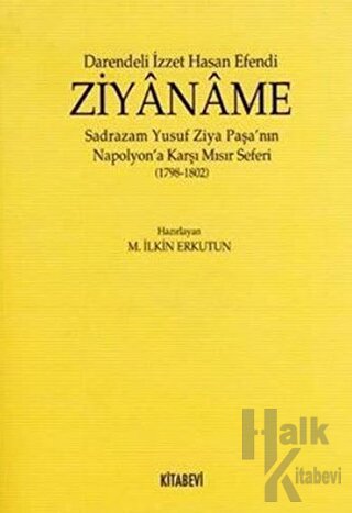 Ziyaname